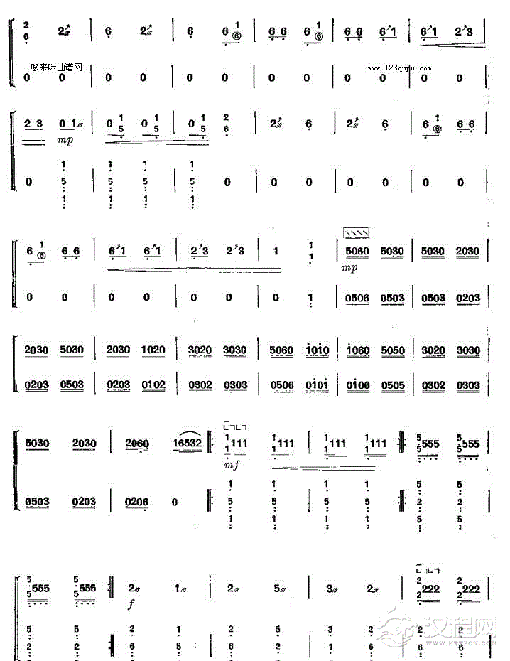 海青拿鹤-元代古曲