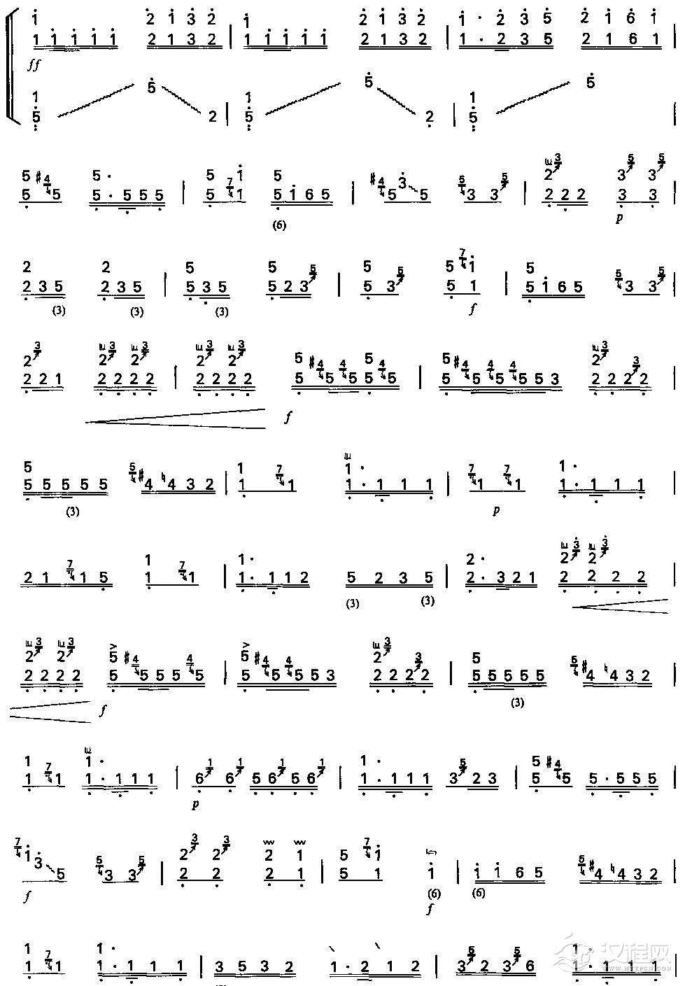 高山流水(河南筝曲)古筝谱