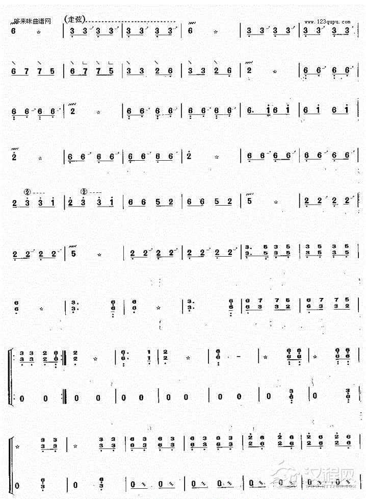 赶场《蜀乡风情》组曲之三