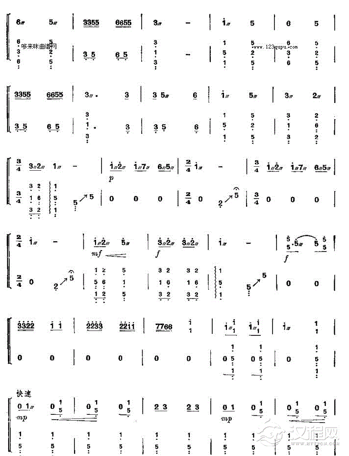 海青拿鹤-元代古曲