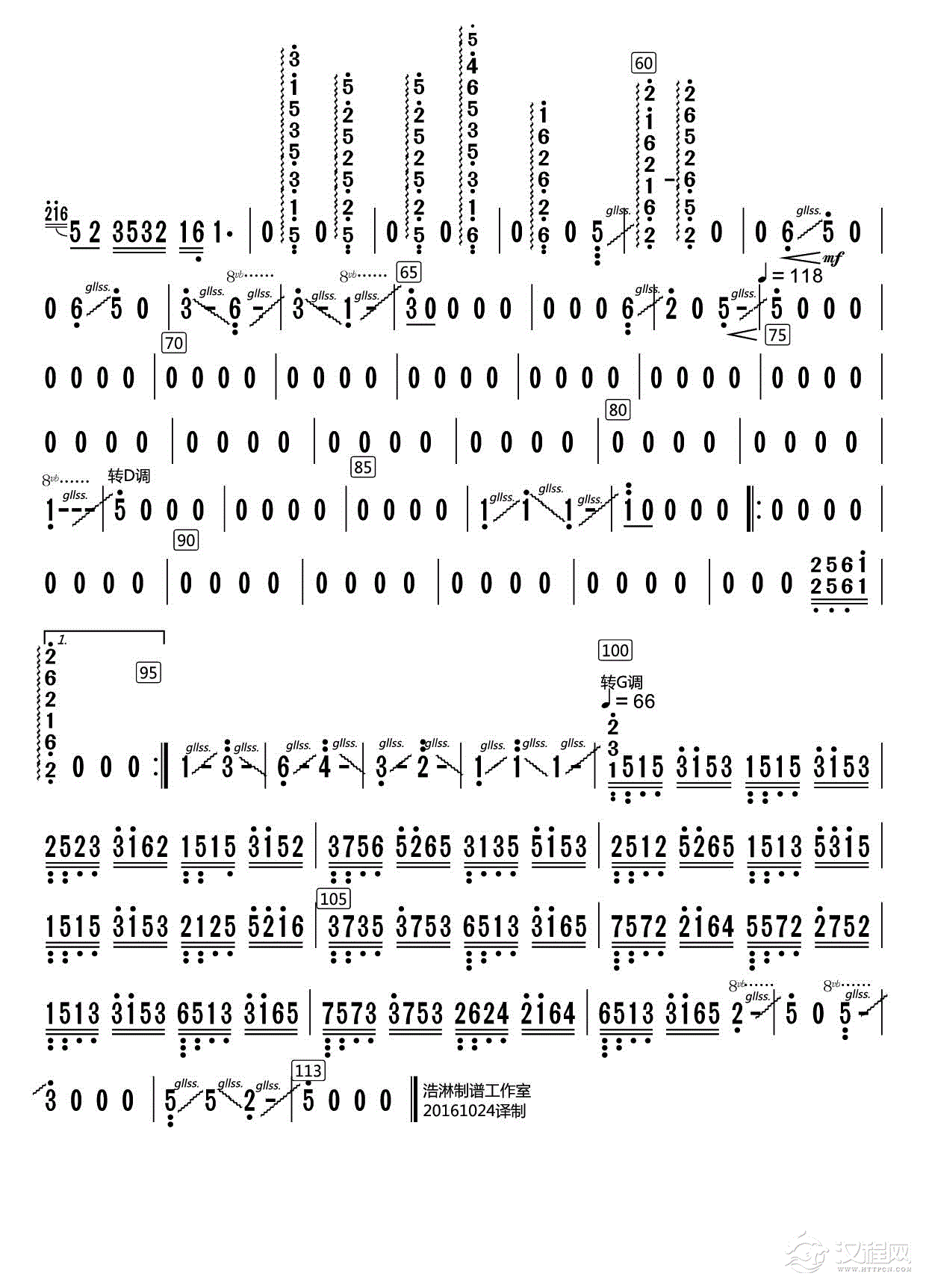 节日茉莉花（古筝分谱）_简谱