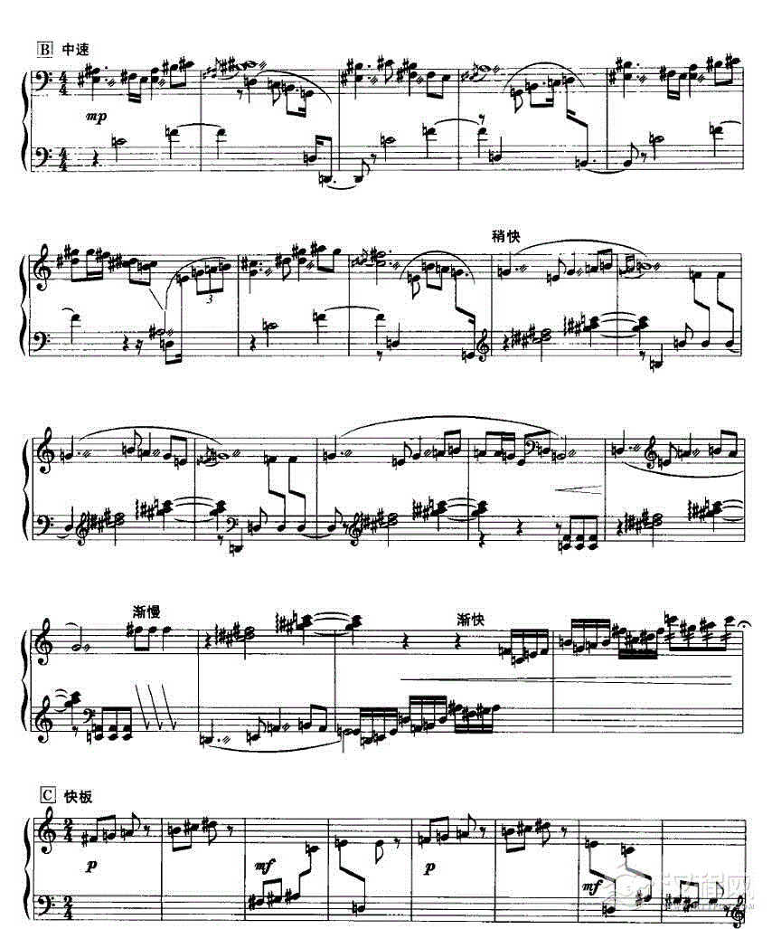 花山印象P2古筝谱