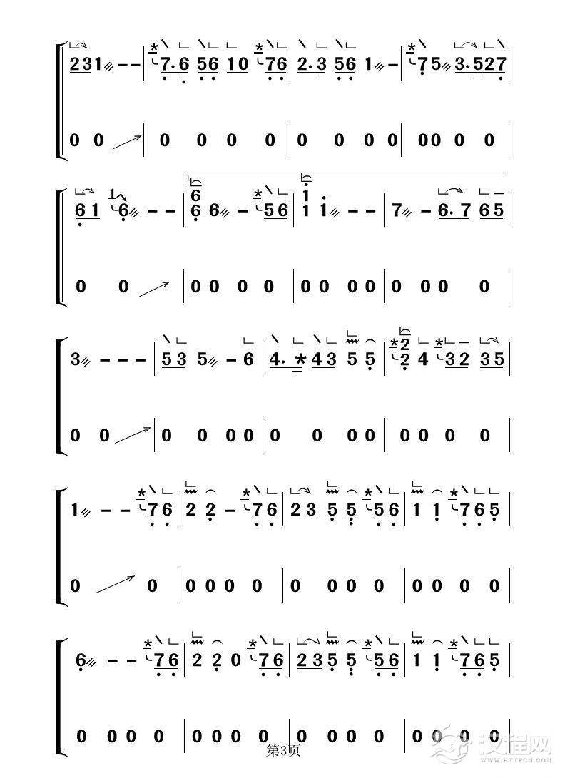 葬花吟F调（古筝大字谱）_简谱
