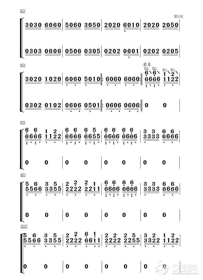 毛主席的光辉（古筝大字谱）_简谱