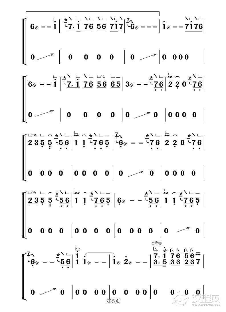 葬花吟F调（古筝大字谱）_简谱