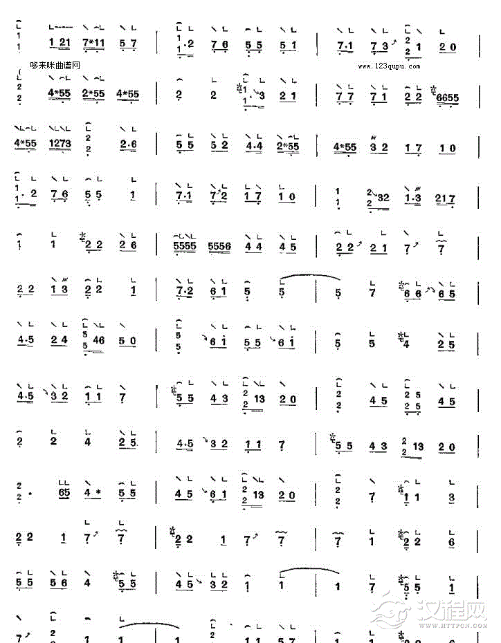 粉红莲-潮州筝曲