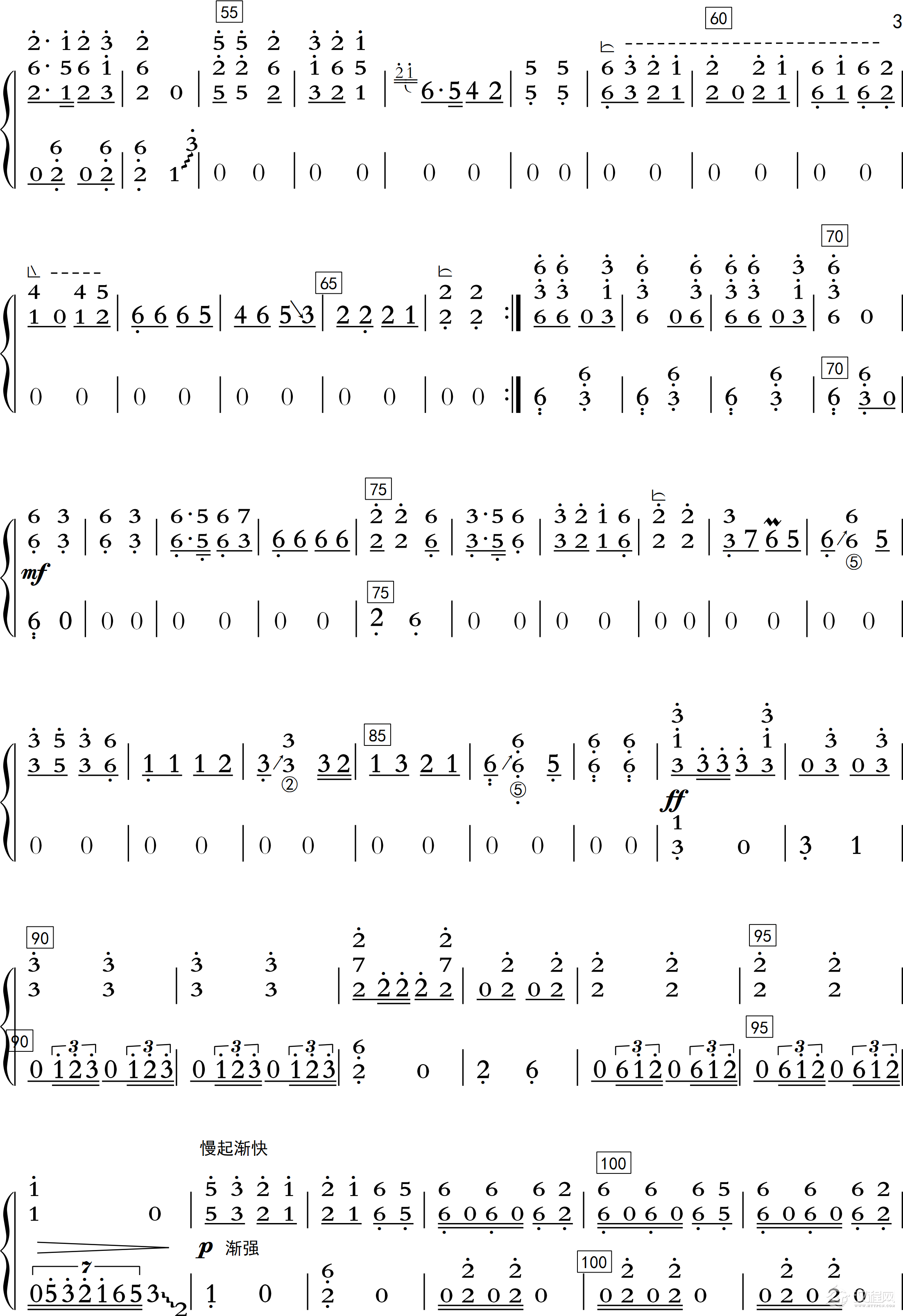 山丹丹开红花艳艳（古筝曲谱）_简谱