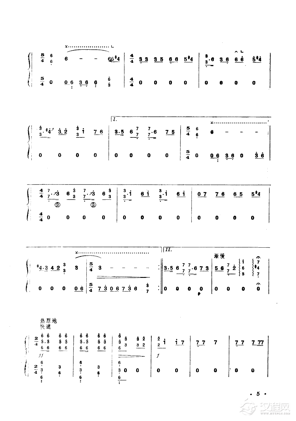 祖国一片新面貌（筝独奏）简谱