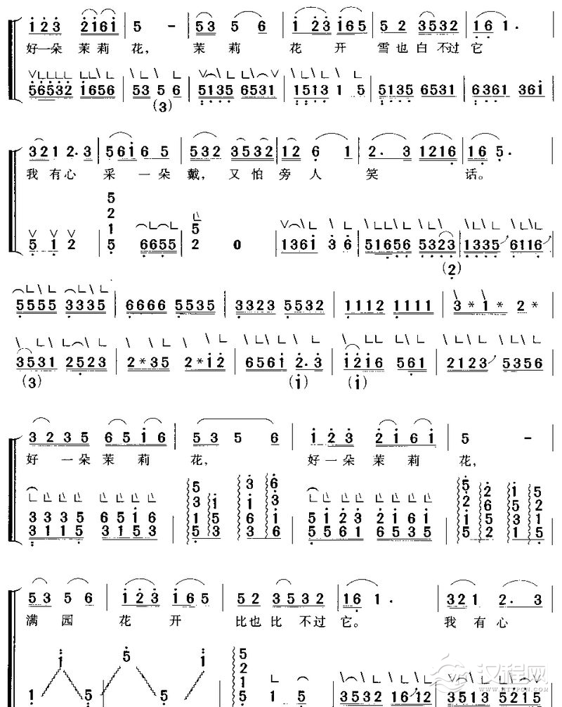 茉莉花(古筝弹唱)古筝谱
