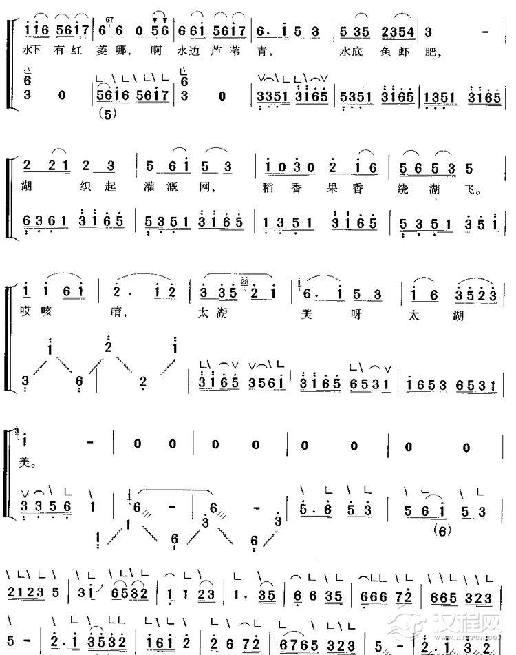 太湖美(古筝弹唱)古筝谱