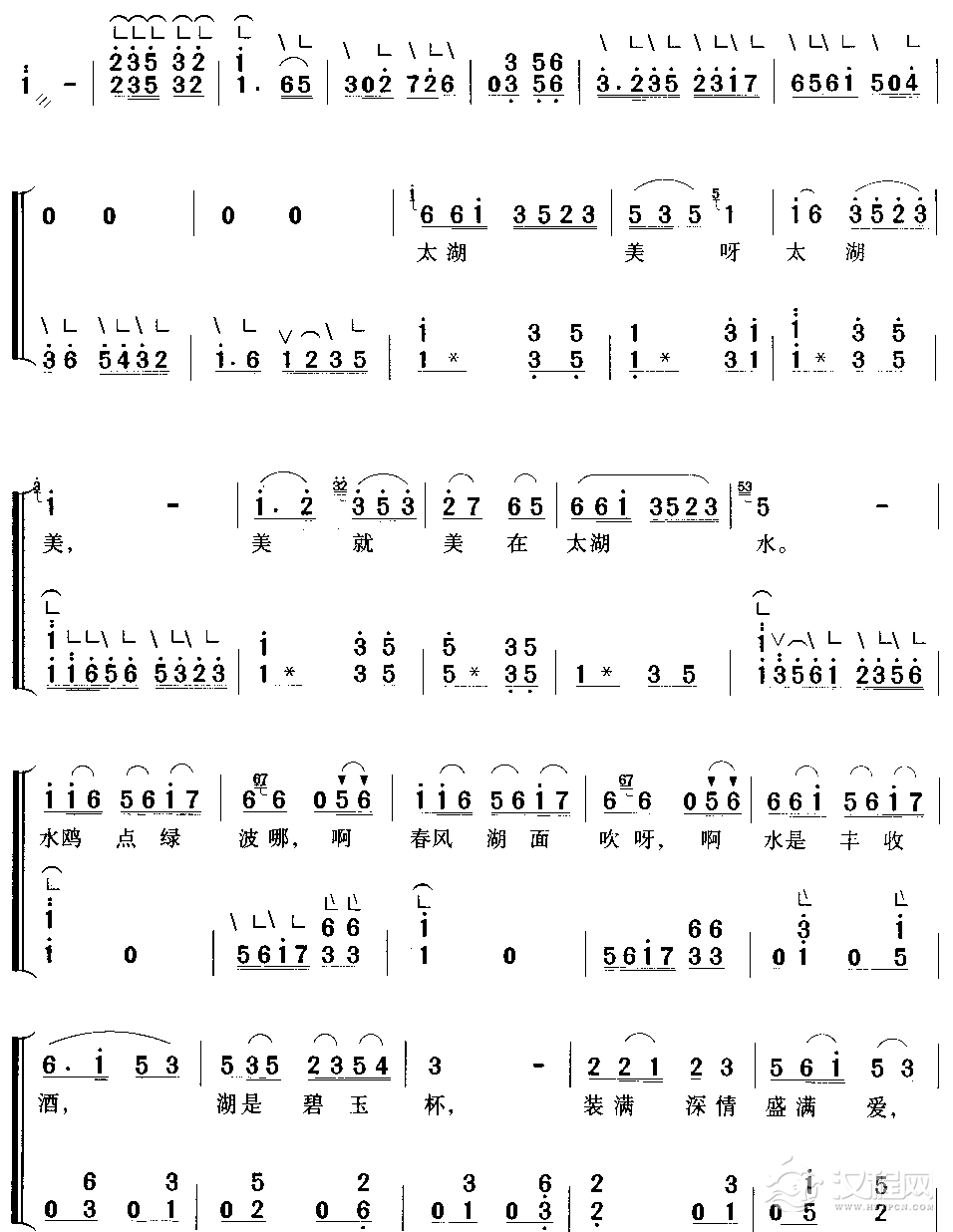 太湖美(古筝弹唱)古筝谱