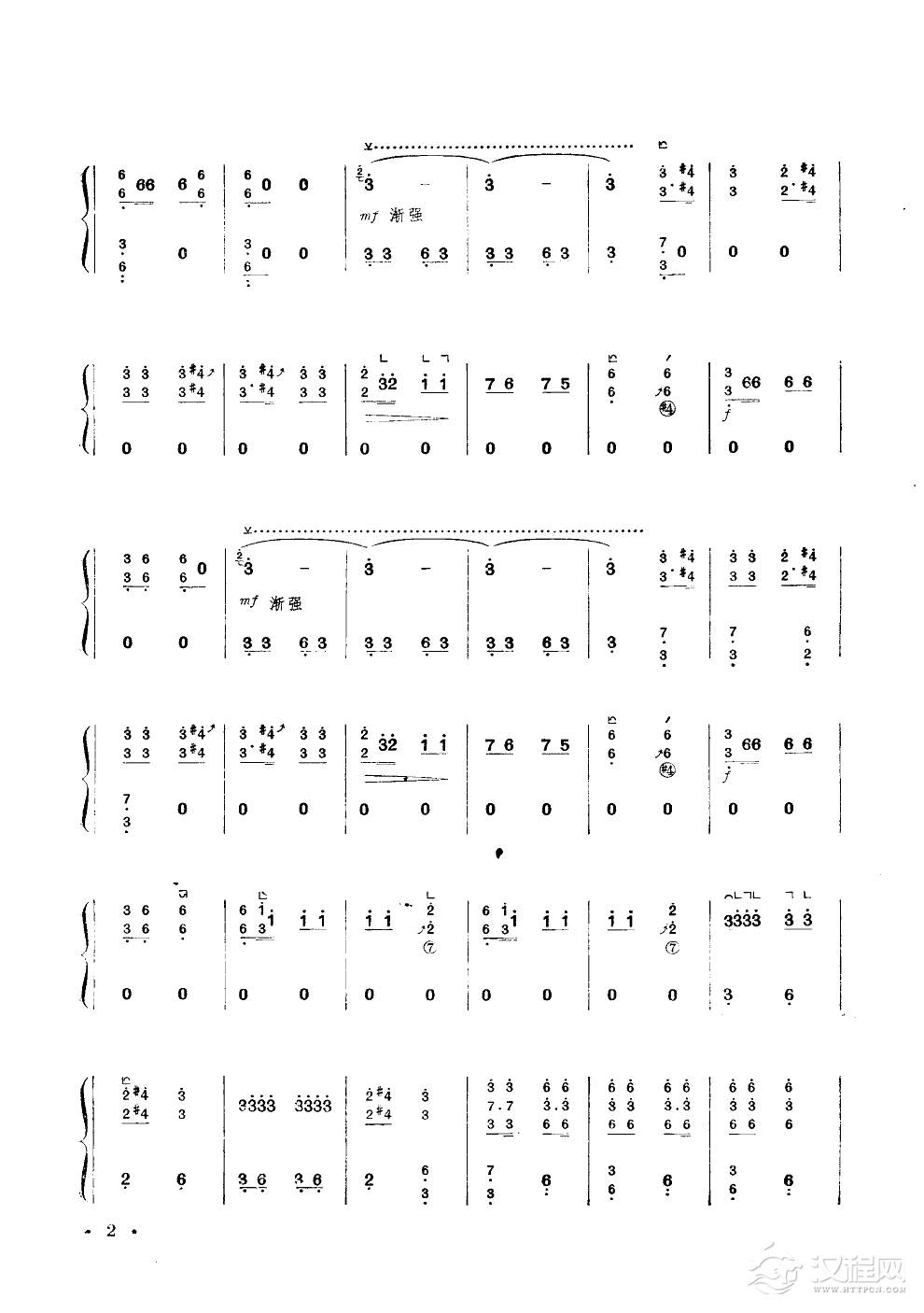 祖国一片新面貌（筝独奏）简谱