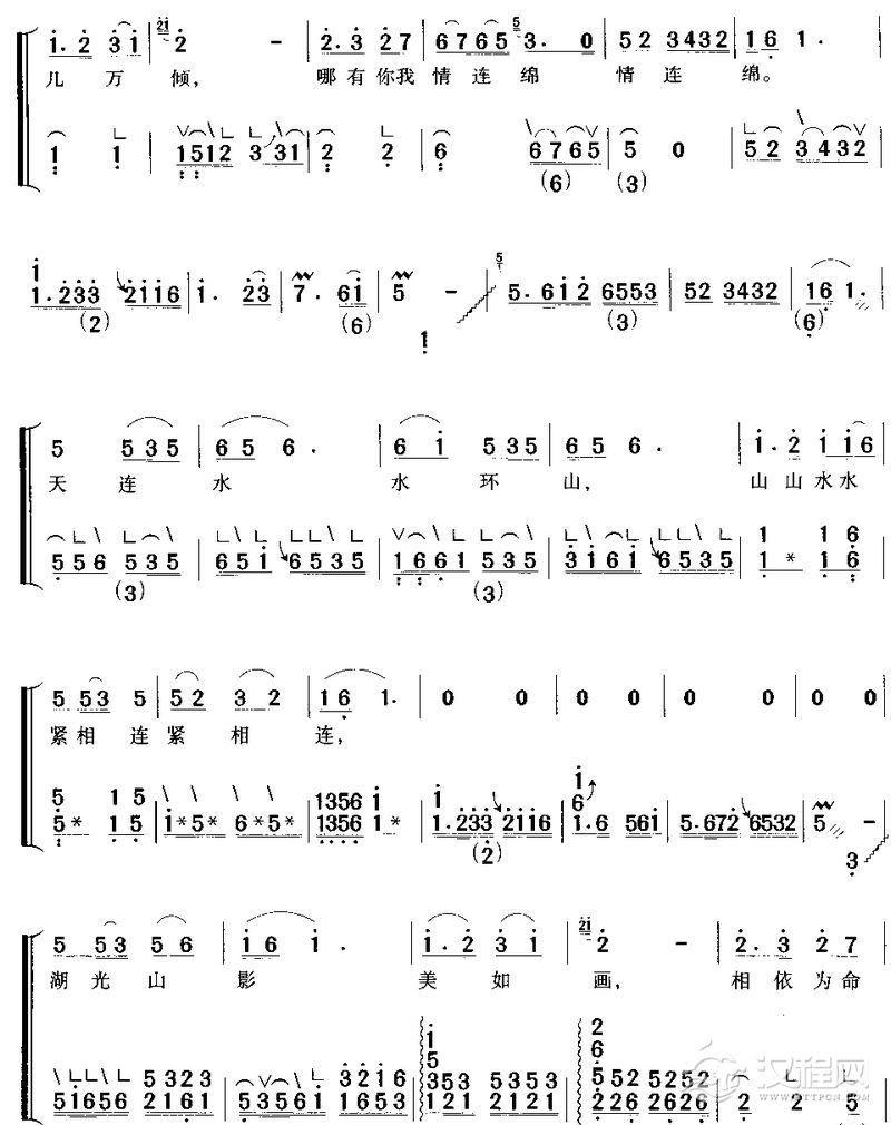 湖光山影美如画(古筝弹唱)古筝谱