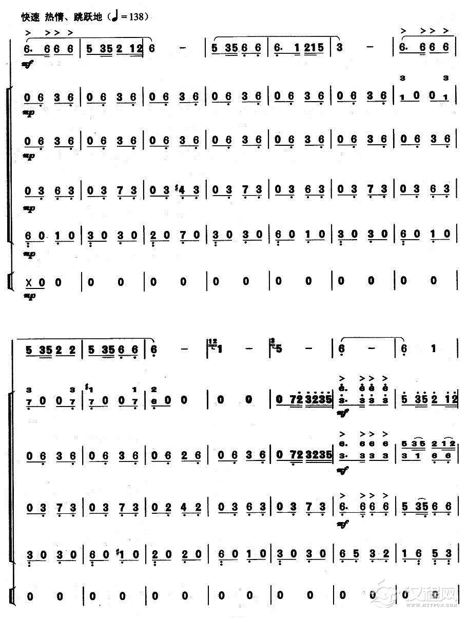 美丽的边疆（葫芦丝+乐队伴奏总谱）P7简谱