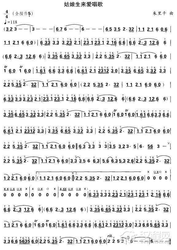 姑娘生来爱唱歌（葫芦丝谱）简谱