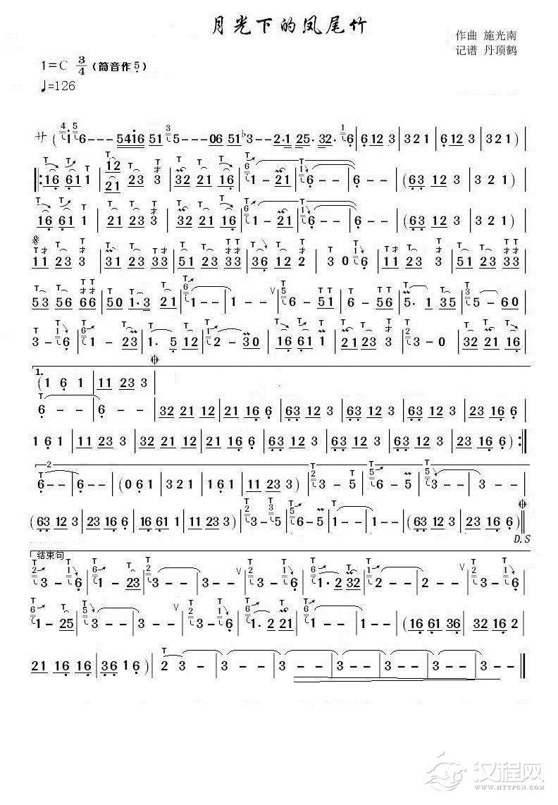 月光下的凤尾竹(葫芦丝十大名曲)简谱