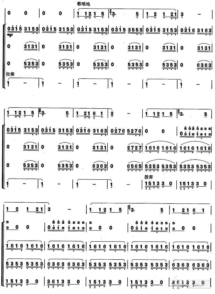 美丽的边疆（葫芦丝+乐队伴奏总谱）P2简谱