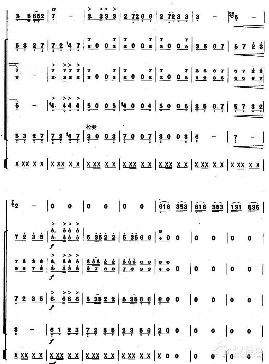 美丽的边疆（葫芦丝+乐队伴奏总谱）P9简谱