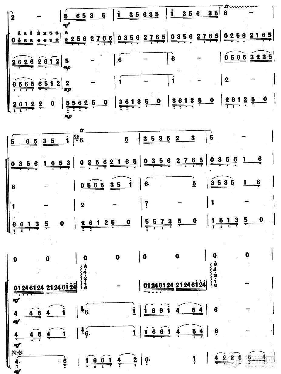美丽的边疆（葫芦丝+乐队伴奏总谱）P3简谱