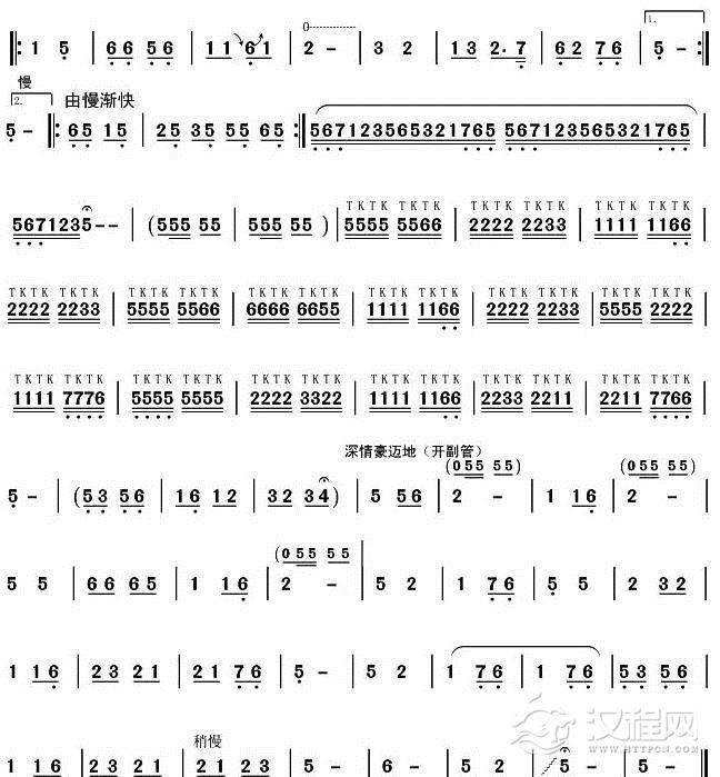 东方红（葫芦丝独奏）简谱