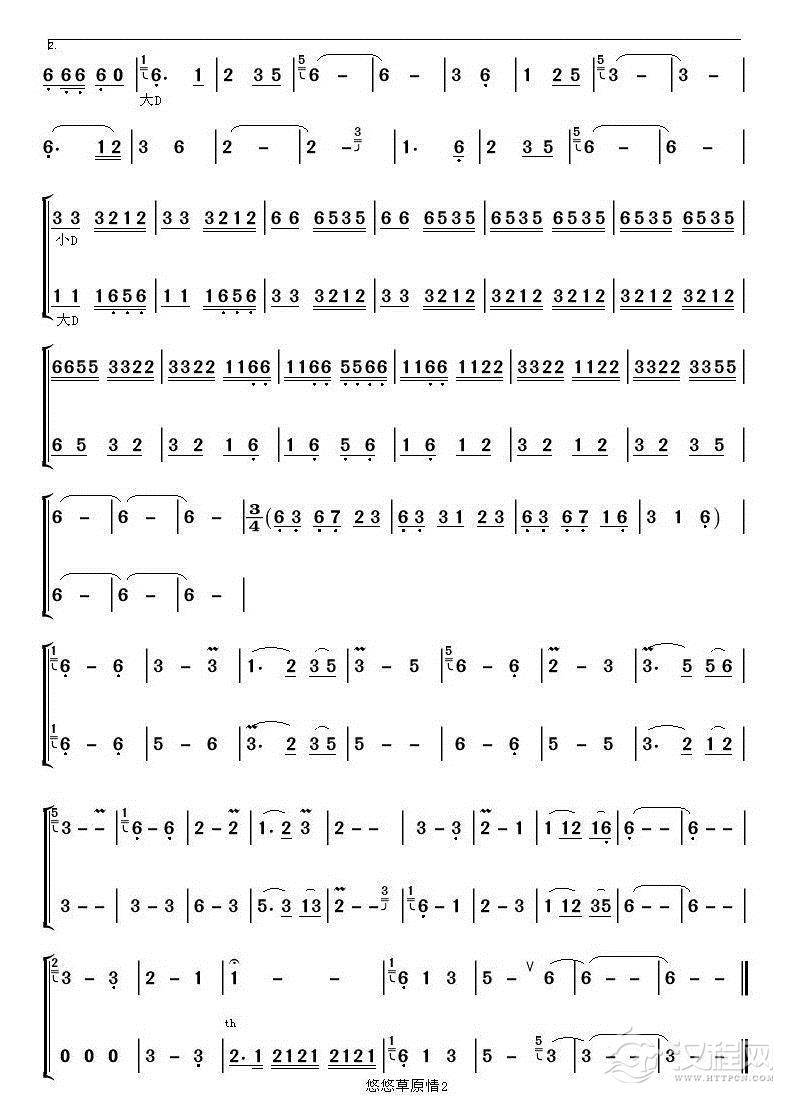 悠悠草原情2《葫芦丝二重奏》其他曲谱