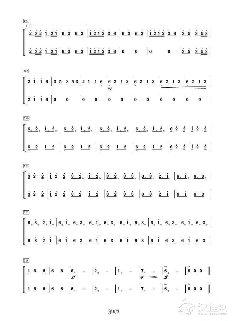 瑶族舞曲（葫芦丝分谱）_简谱