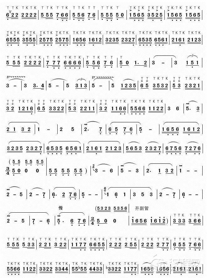 夕阳唱晚微山湖(葫芦丝）其他曲谱