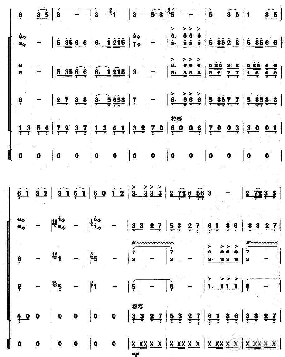 美丽的边疆（葫芦丝+乐队伴奏总谱）P8简谱