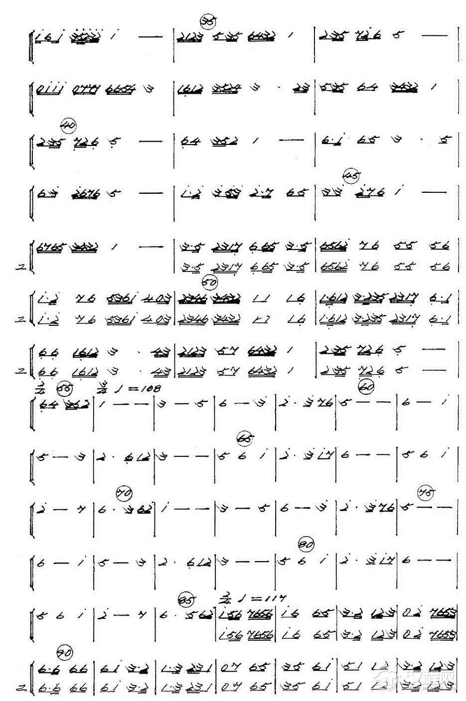 丝竹情（京胡分谱）总谱