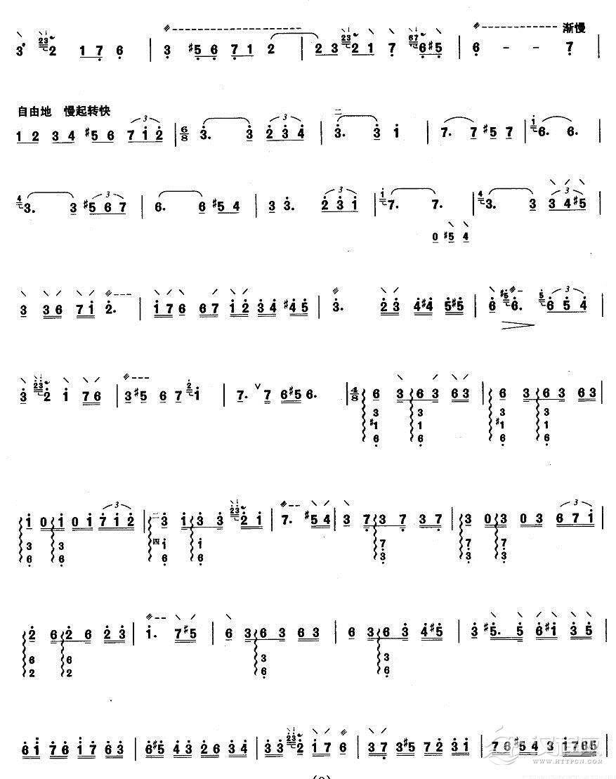 柳琴七级：葡萄架下其他曲谱