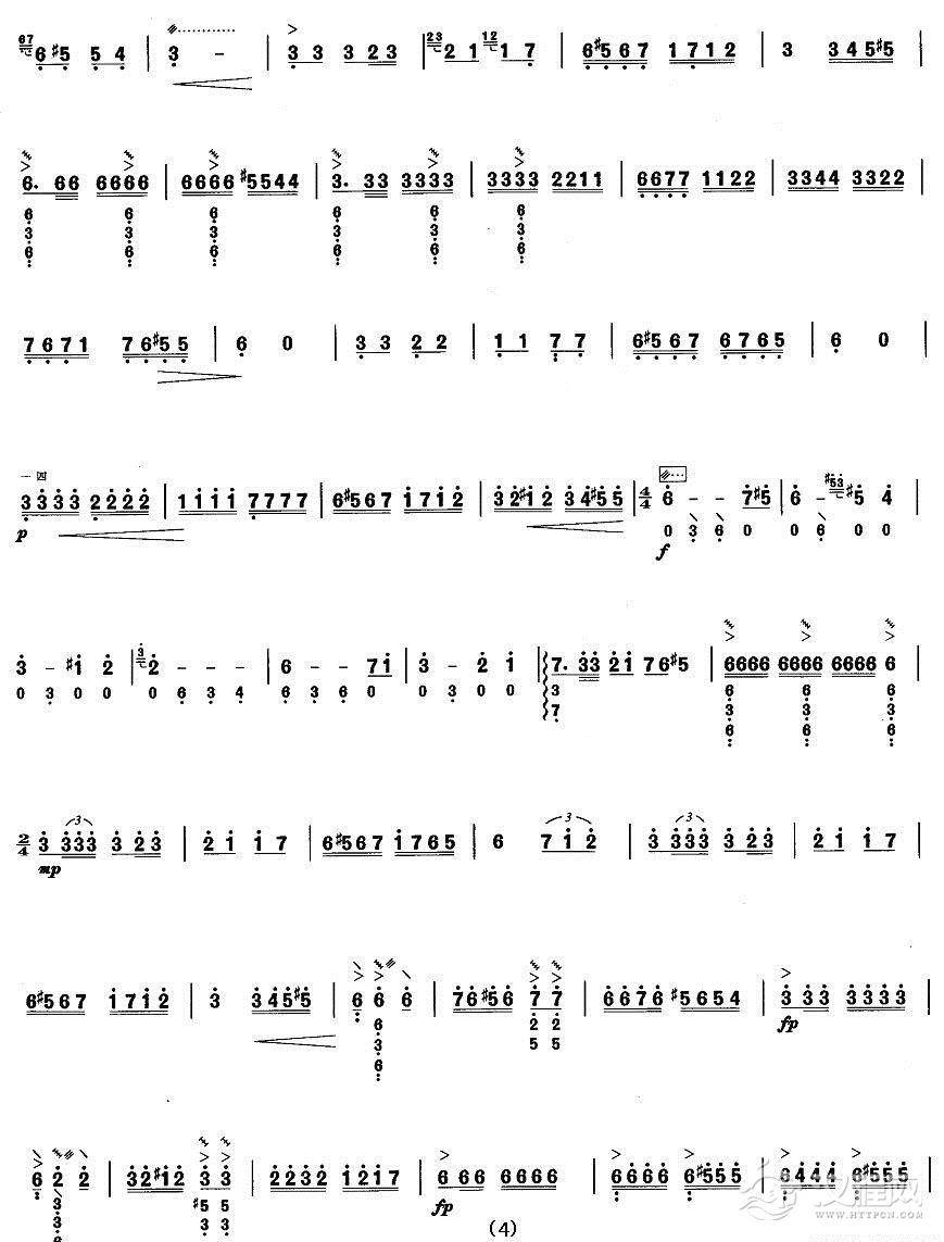 柳琴七级：葡萄架下其他曲谱