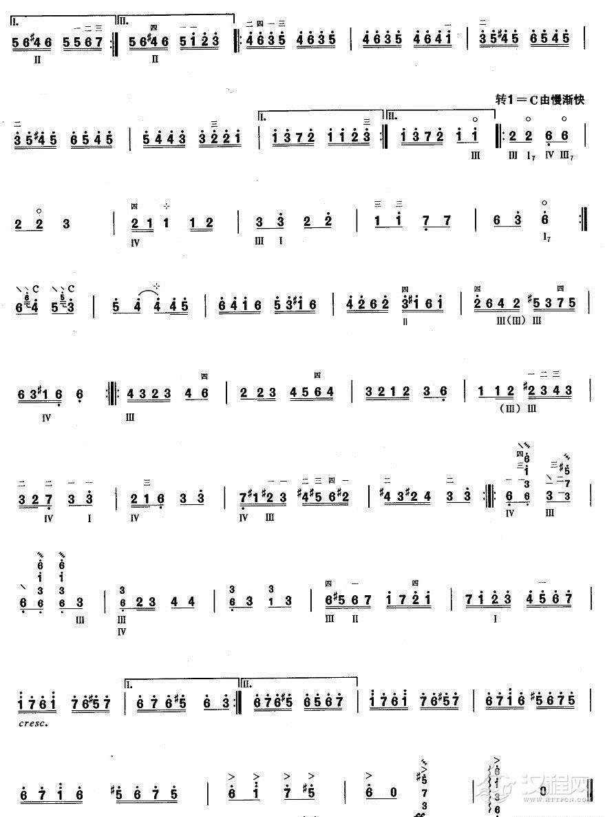 柳琴九级：流浪者之歌其他曲谱