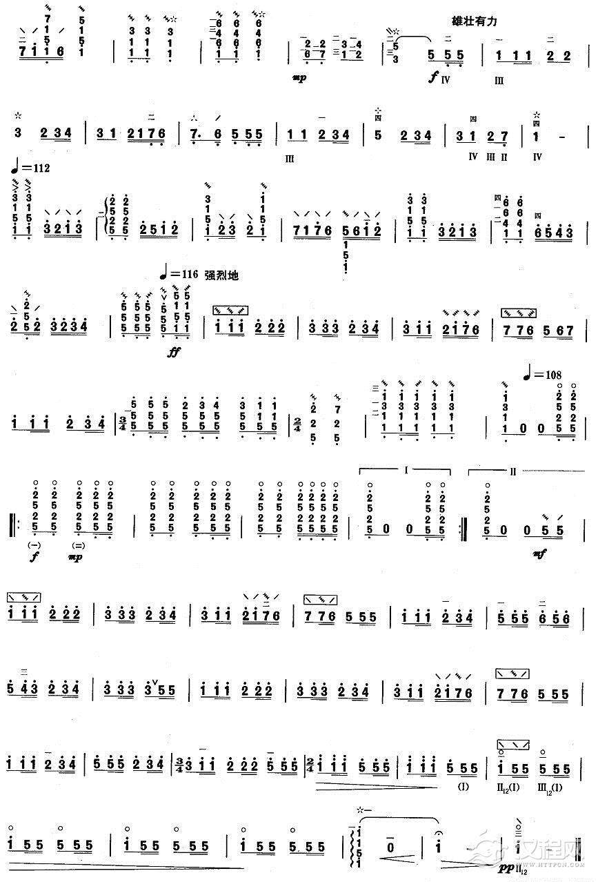 柳琴四级：游击队歌简谱