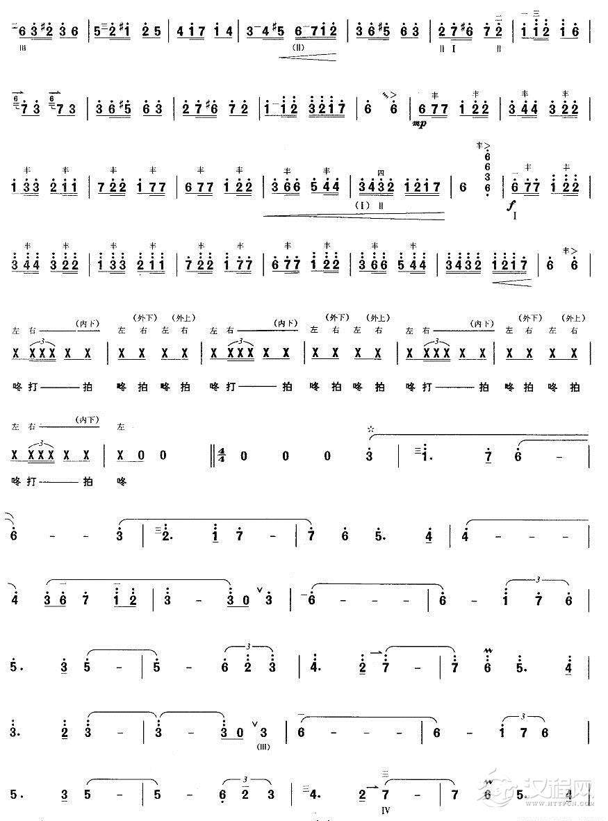 柳琴六级：雨后庭院简谱