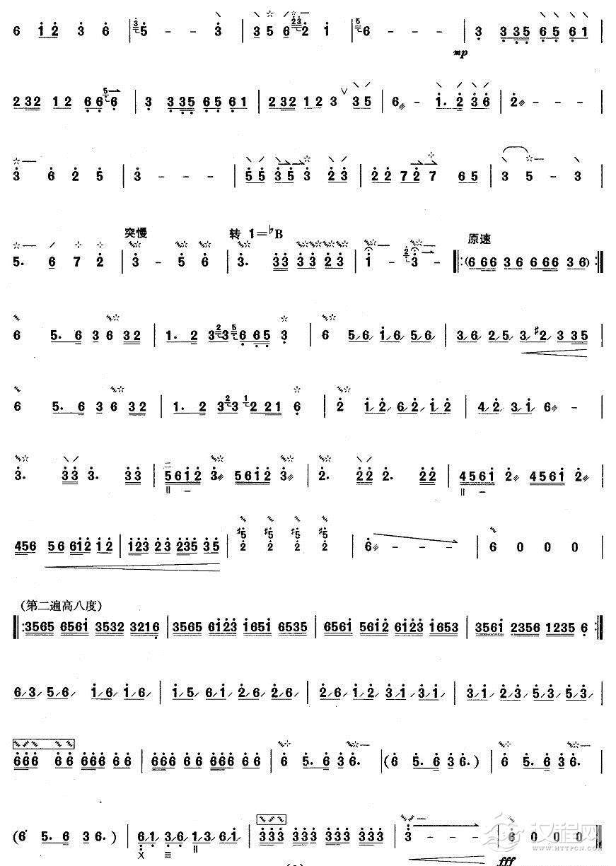 柳琴六级：赛马简谱