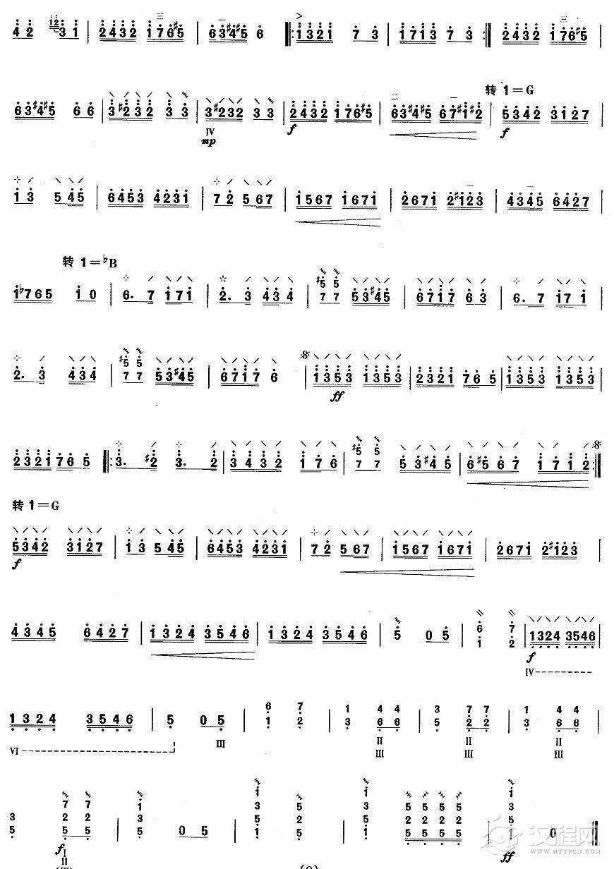 柳琴六级：吉普赛回旋曲简谱