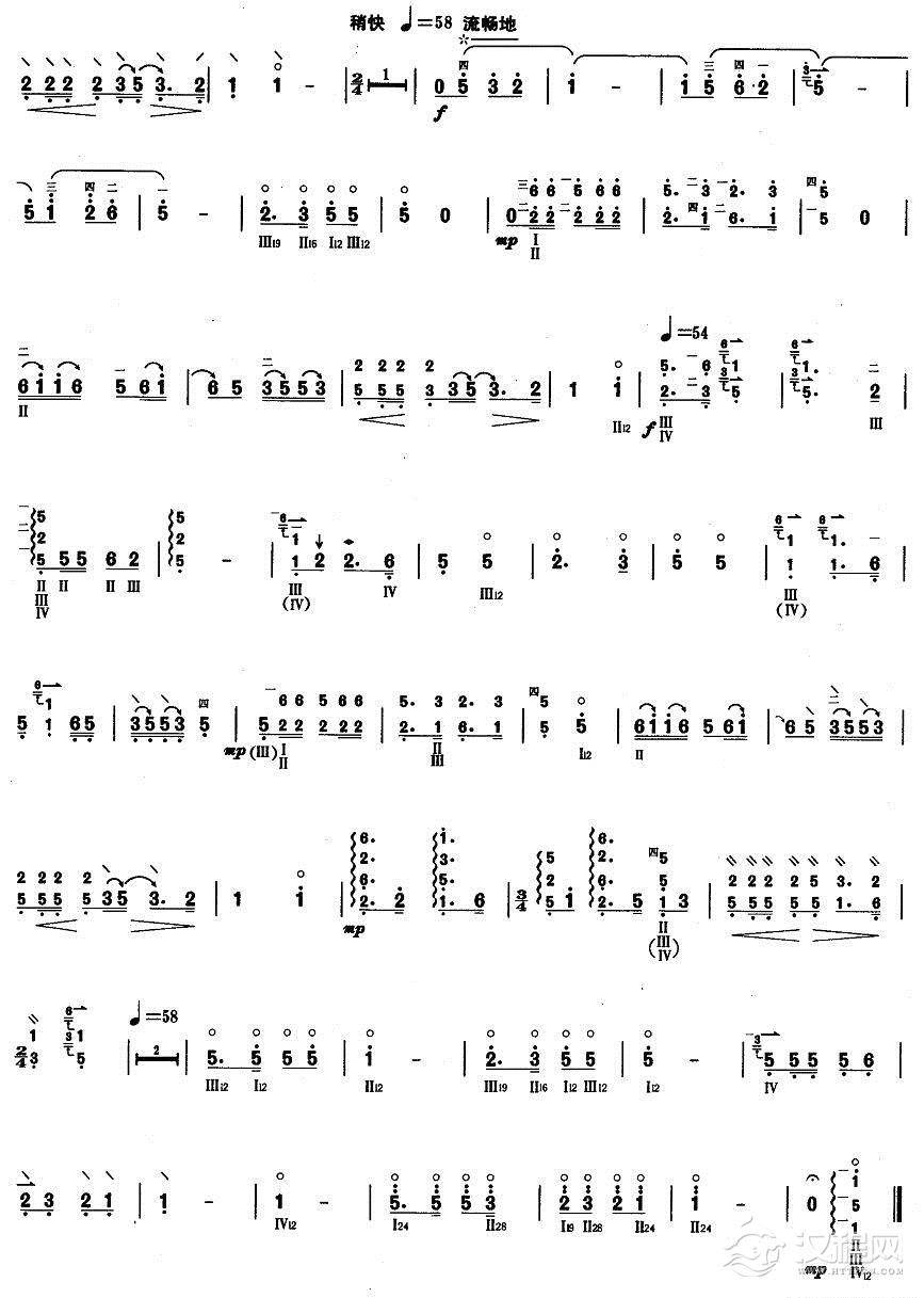 柳琴五级：关山月简谱