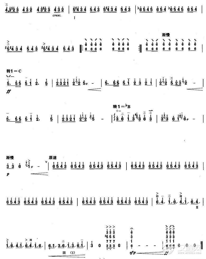 柳琴七级：冬猎其他曲谱