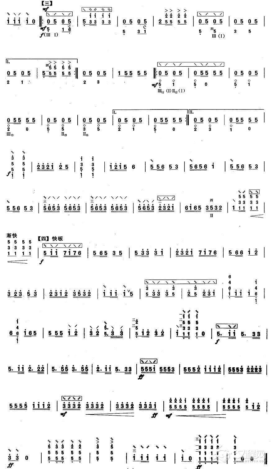 柳琴五级：我是一个兵简谱