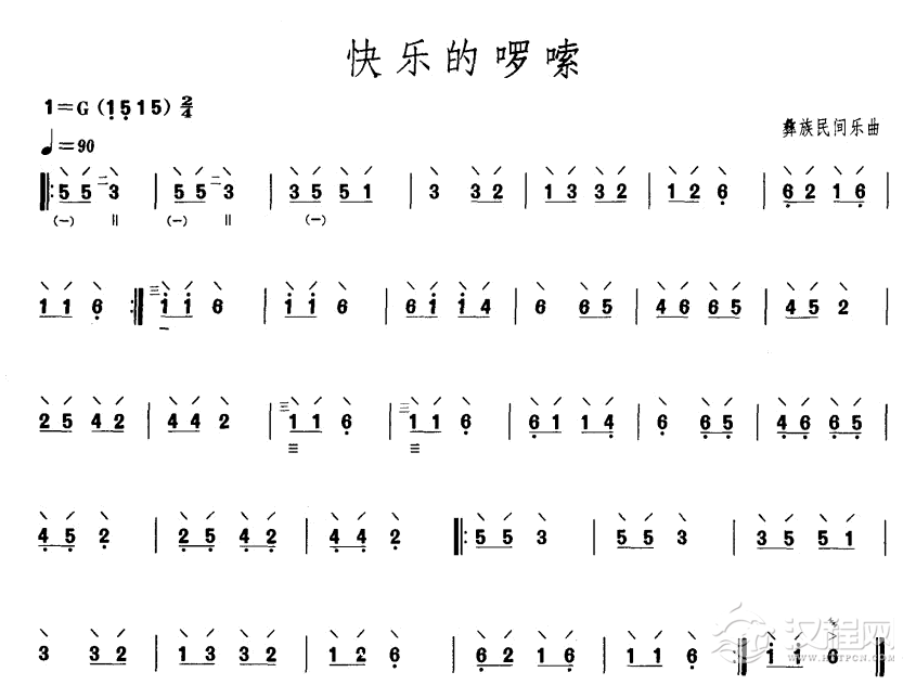 快乐的啰嗦（柳琴谱）简谱