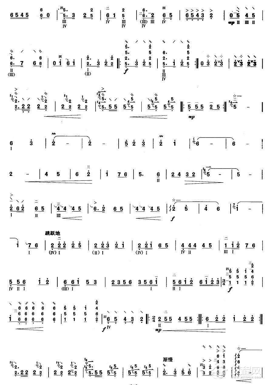 故土情愫（柳琴曲谱）其他曲谱