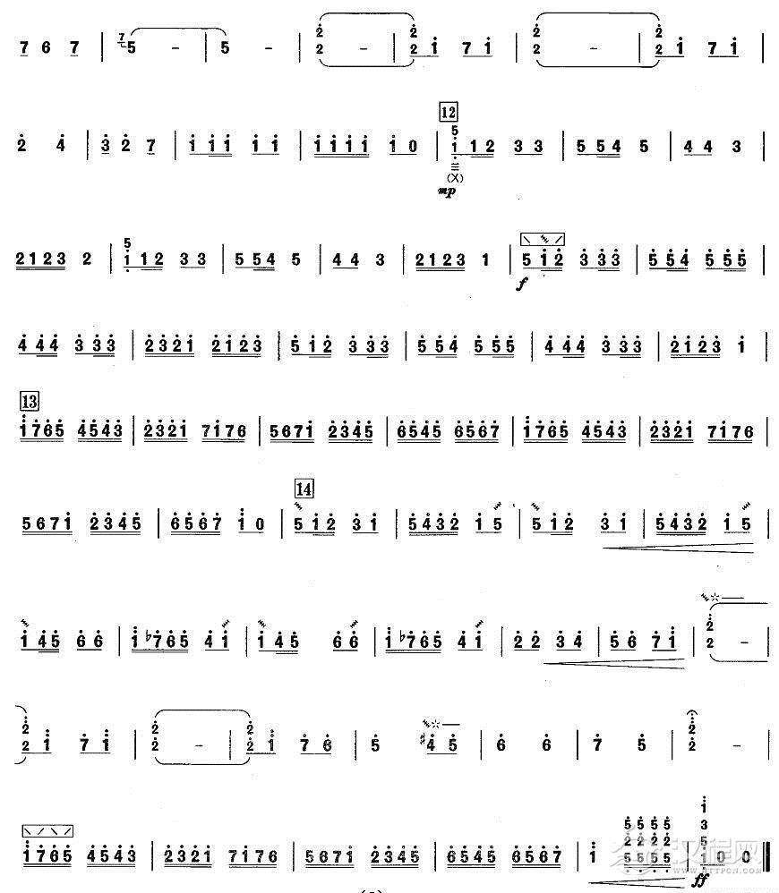 柳琴四级：天山骏马简谱