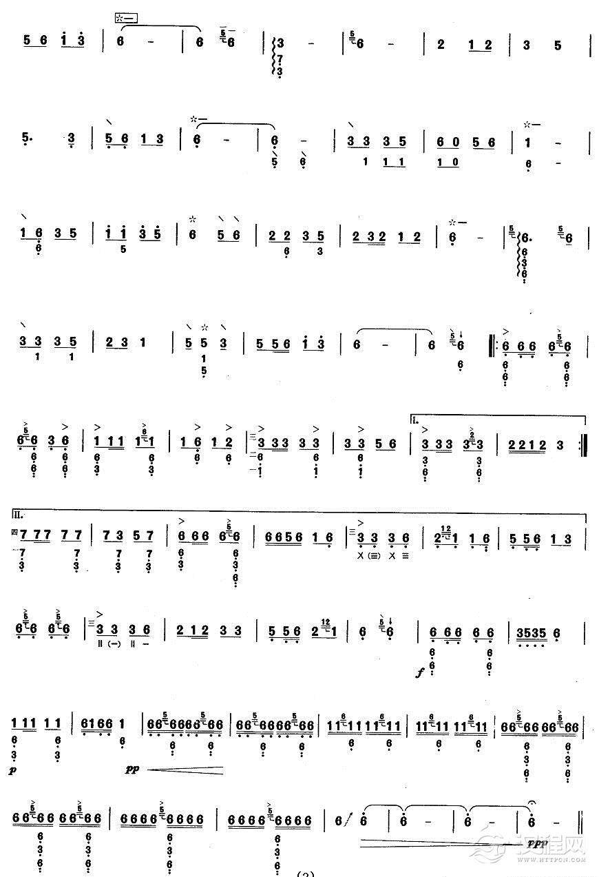 柳琴七级：草原抒怀其他曲谱