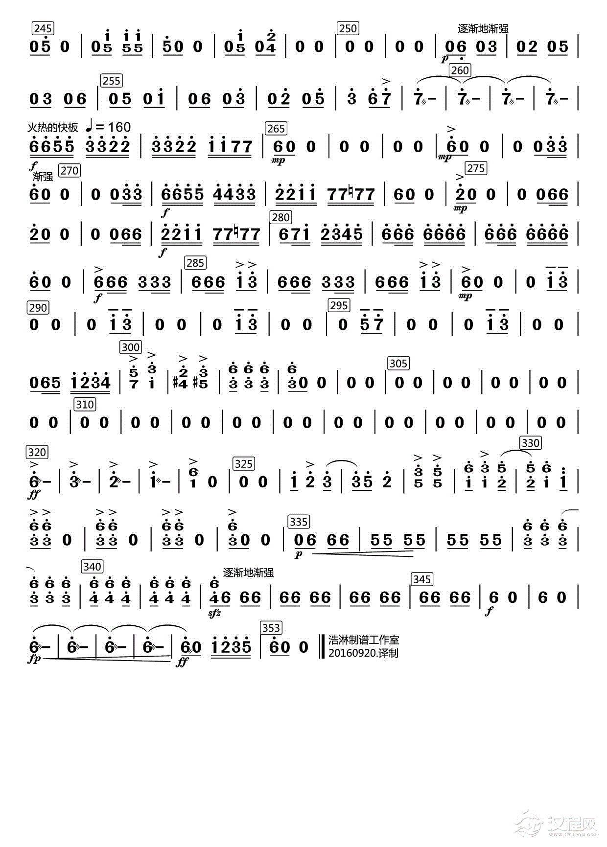 冬猎（柳琴分谱）_简谱