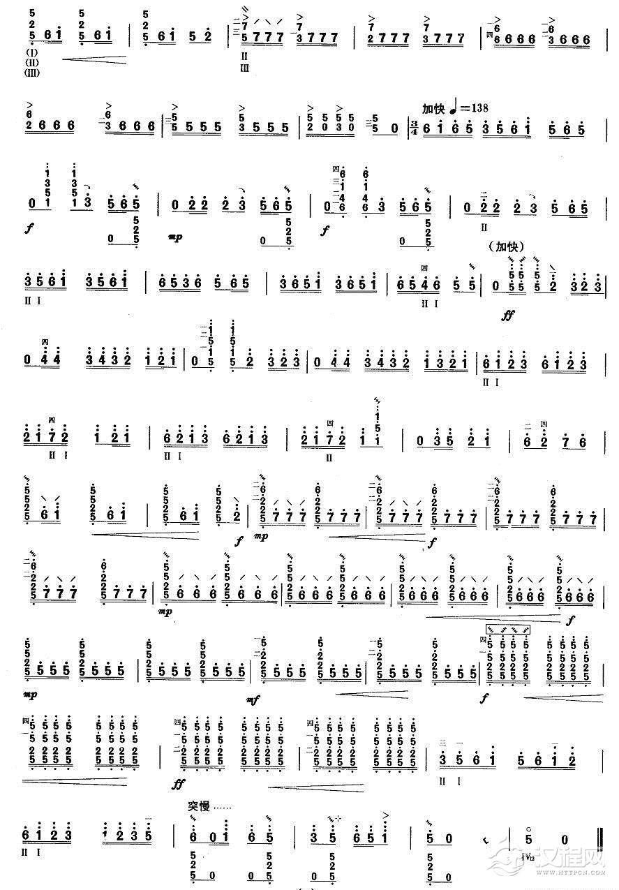 柳琴六级：夜深沉简谱