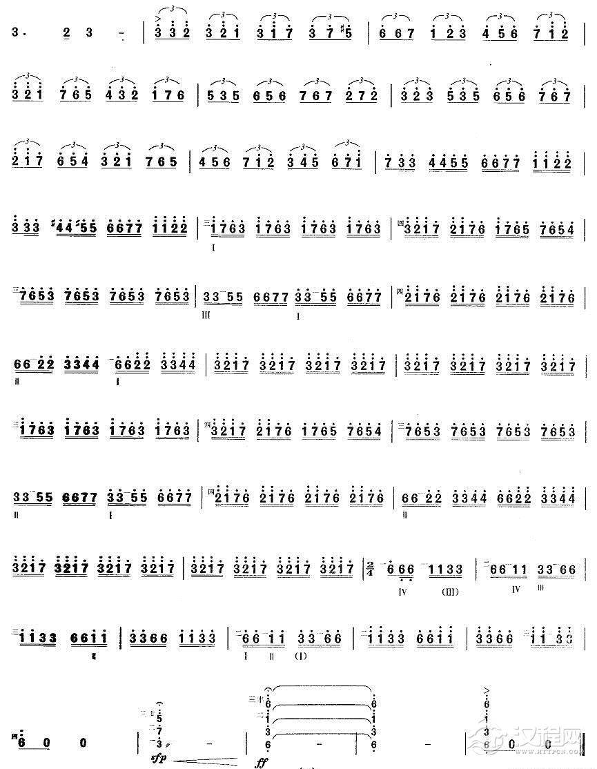 柳琴六级：雨后庭院简谱