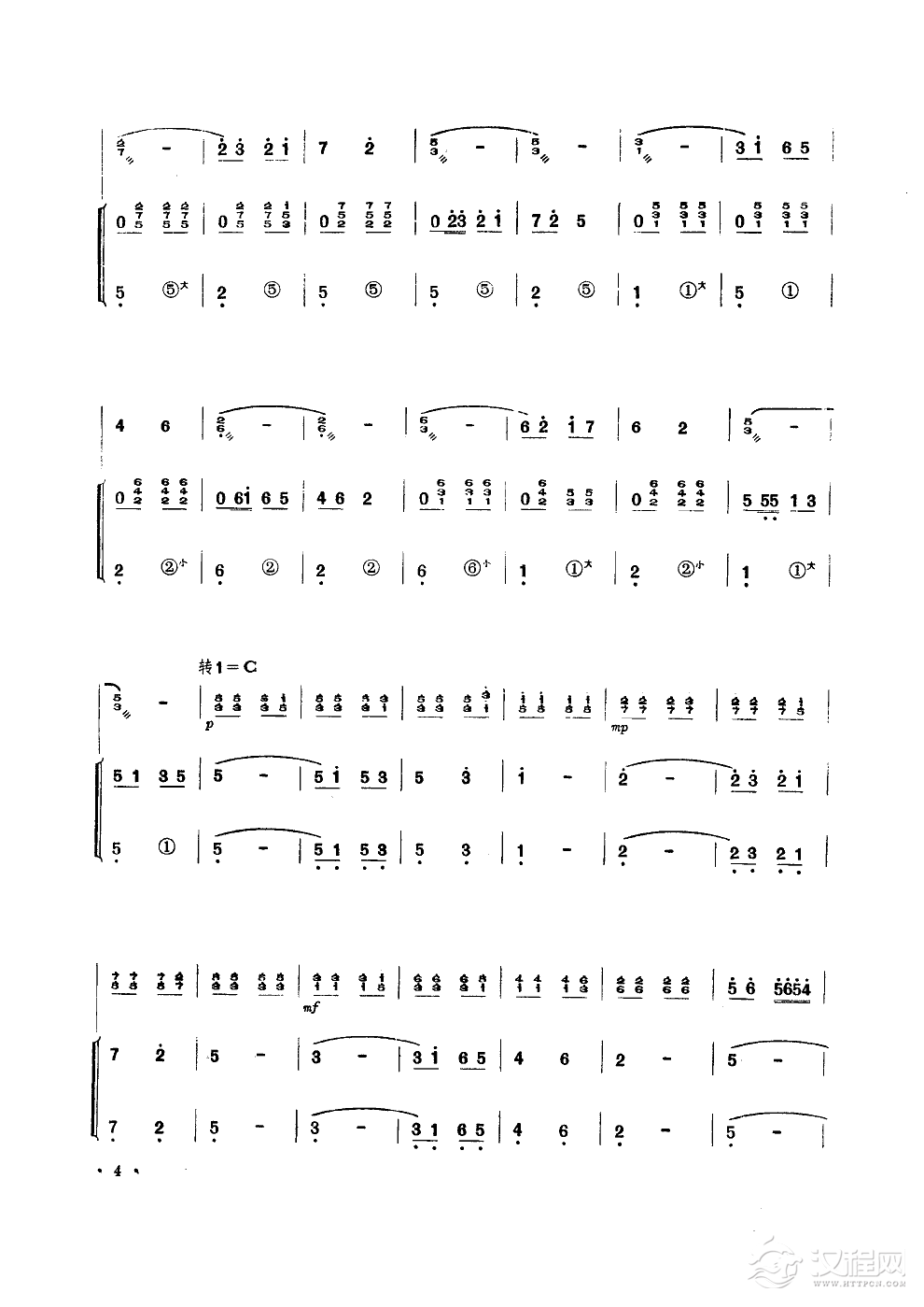 小松树(木琴独奏)简谱