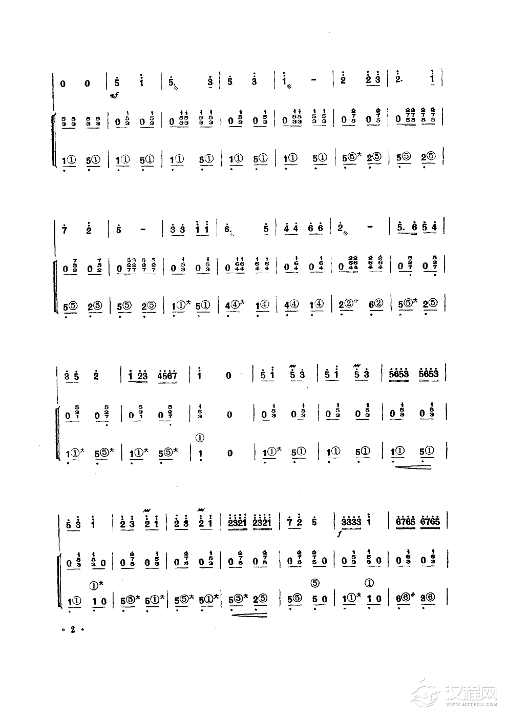 小松树(木琴独奏)简谱