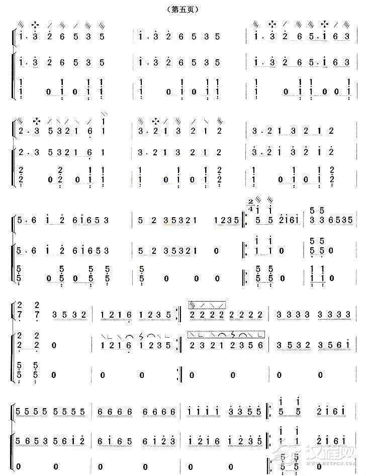 欢乐的日子（古筝+琵琶）其他曲谱