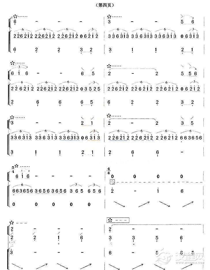 建昌月（古筝+琵琶）简谱